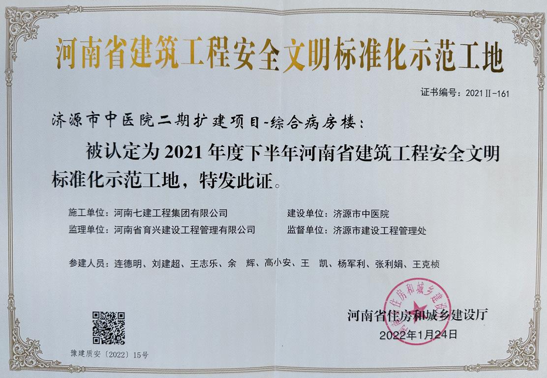 微信截图_20221130083511.jpg
